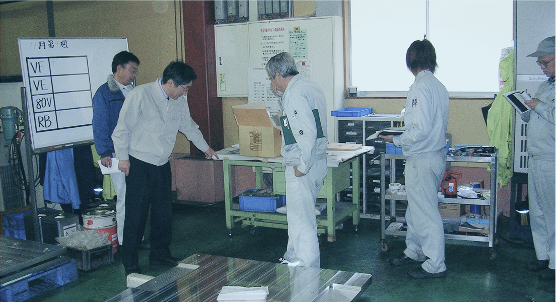 秋山経営技術研究所について